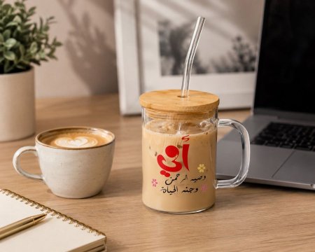 كاسة شفاف مع مصاصة مربع أمي هي وصية الرحمن